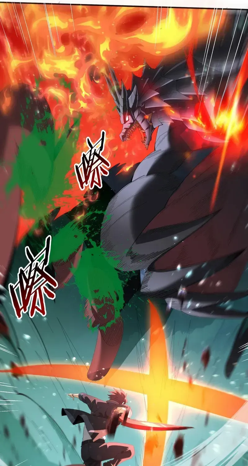 Read WORTHLESS PROFESSION: DRAGON TAMER chapter 73 image 41 on Lezhin