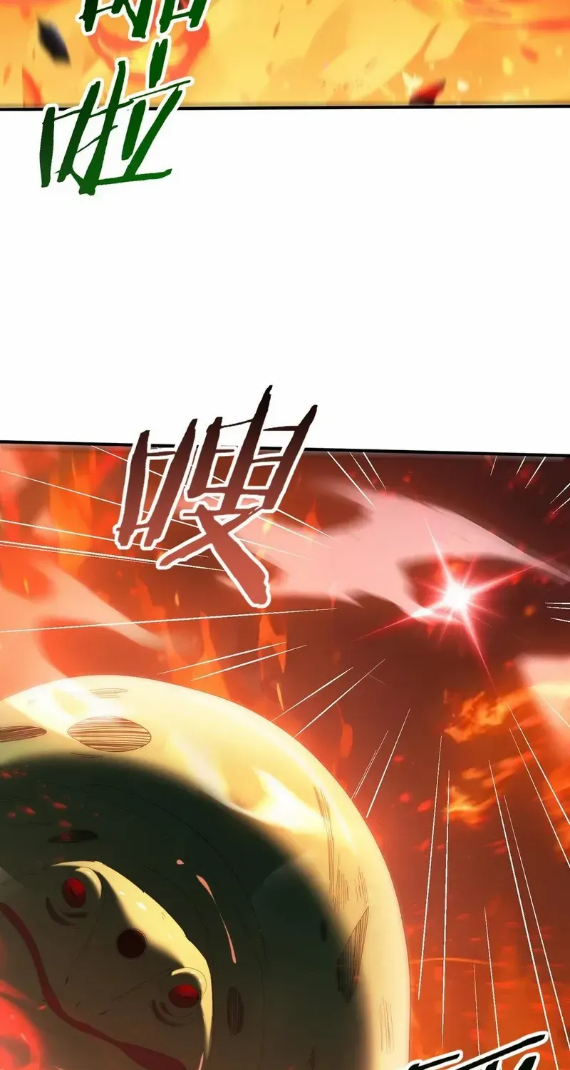 Read WORTHLESS PROFESSION: DRAGON TAMER chapter 73 image 53 on Lezhin