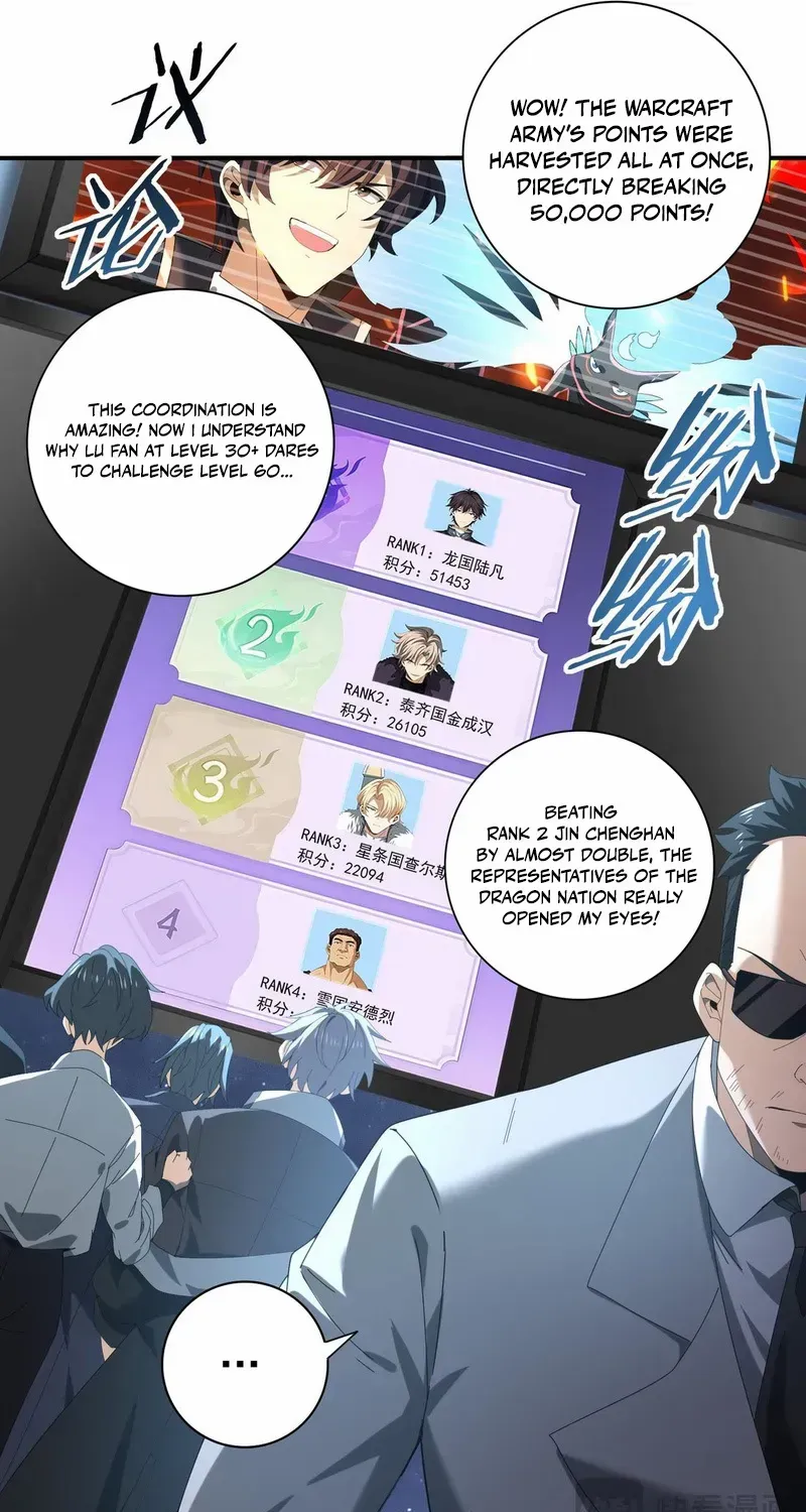 Read WORTHLESS PROFESSION: DRAGON TAMER chapter 73 image 59 on Lezhin