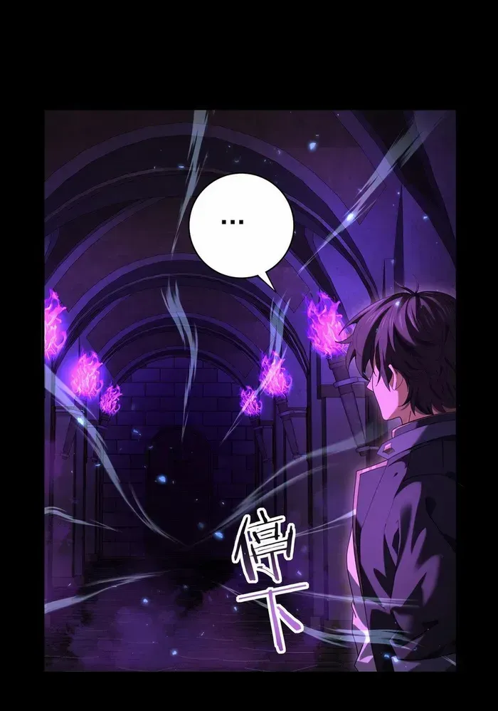 Read WORTHLESS PROFESSION: DRAGON TAMER chapter 75 image 18 on Lezhin