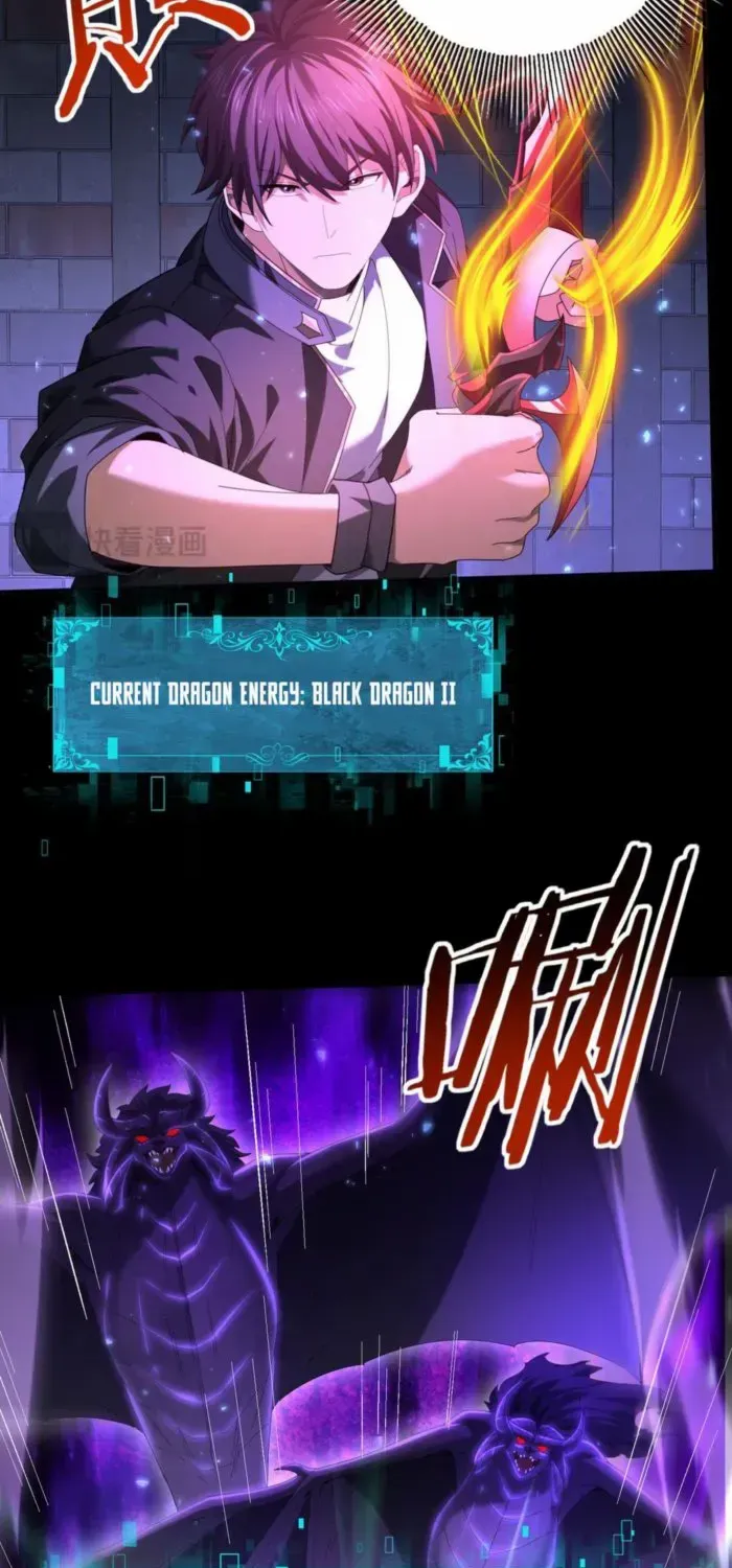 Read WORTHLESS PROFESSION: DRAGON TAMER chapter 77 image 34 on Lezhin