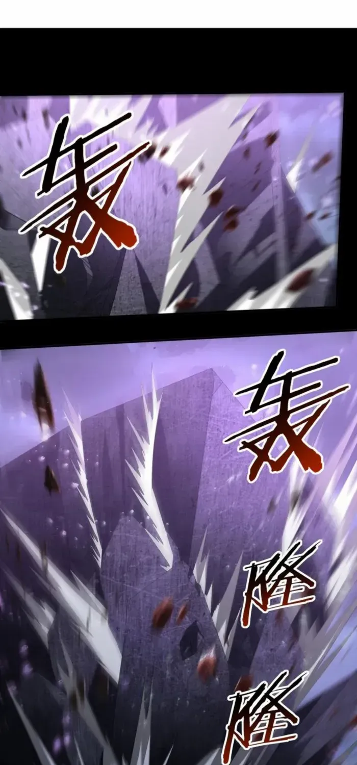 Read WORTHLESS PROFESSION: DRAGON TAMER chapter 78 image 1 on Lezhin