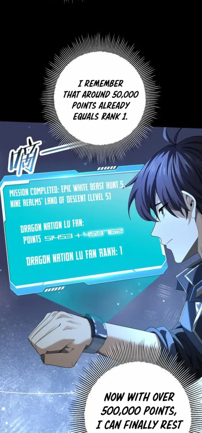 Read WORTHLESS PROFESSION: DRAGON TAMER chapter 78 image 4 on Lezhin