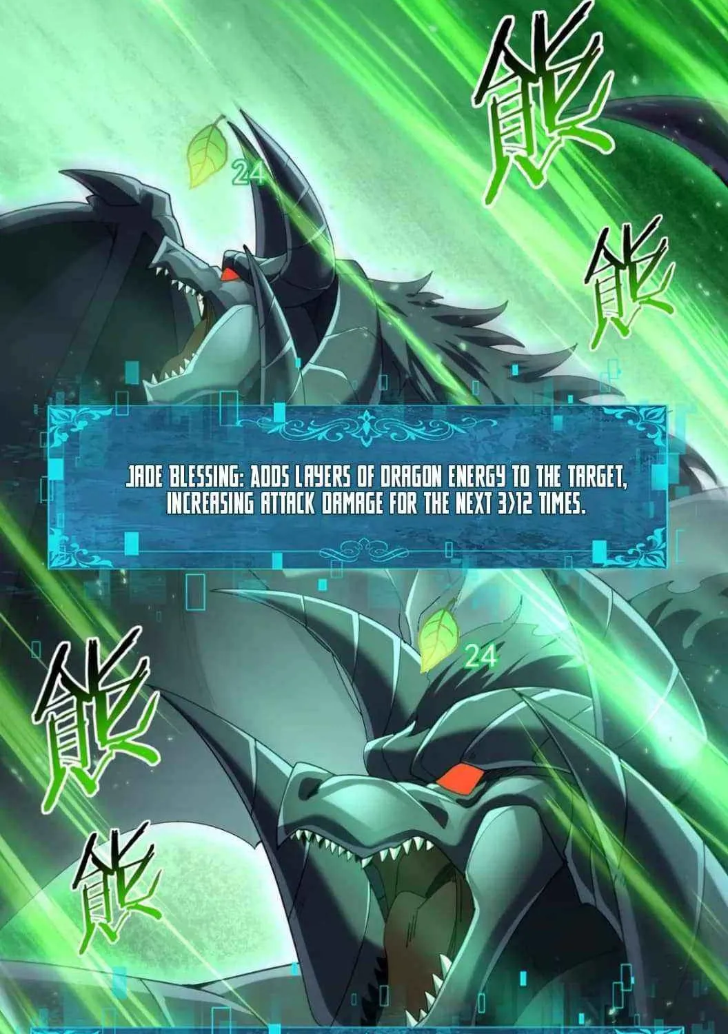Read WORTHLESS PROFESSION: DRAGON TAMER chapter 79 image 37 on Lezhin