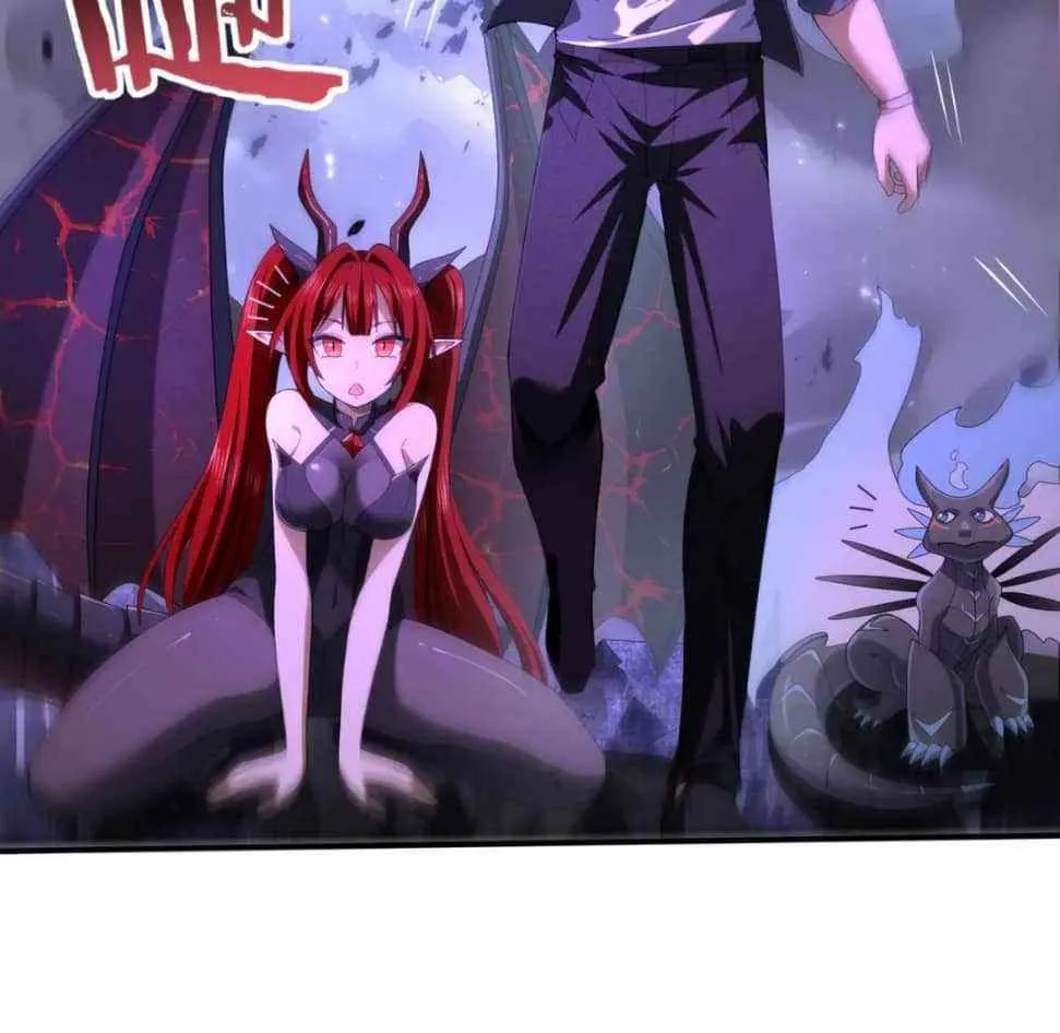 Read WORTHLESS PROFESSION: DRAGON TAMER chapter 79 image 48 on Lezhin