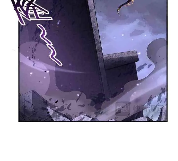 Read WORTHLESS PROFESSION: DRAGON TAMER chapter 79 image 5 on Lezhin