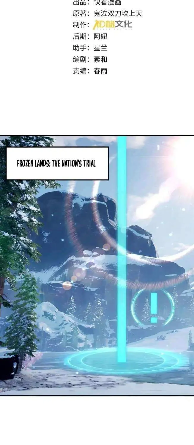 Read WORTHLESS PROFESSION: DRAGON TAMER chapter 80 image 4 on Lezhin