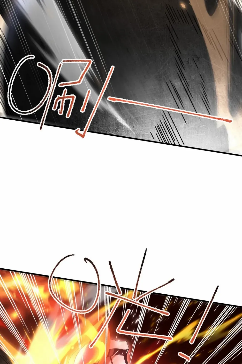 Read WORTHLESS PROFESSION: DRAGON TAMER chapter 83 image 29 on Lezhin