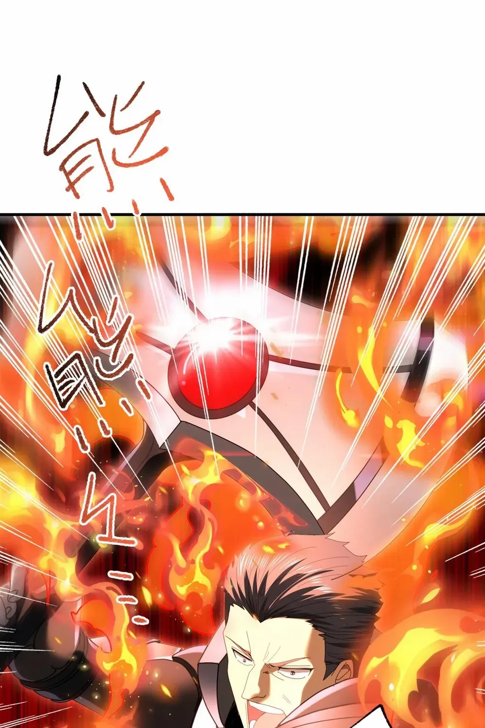 Read WORTHLESS PROFESSION: DRAGON TAMER chapter 83 image 31 on Lezhin