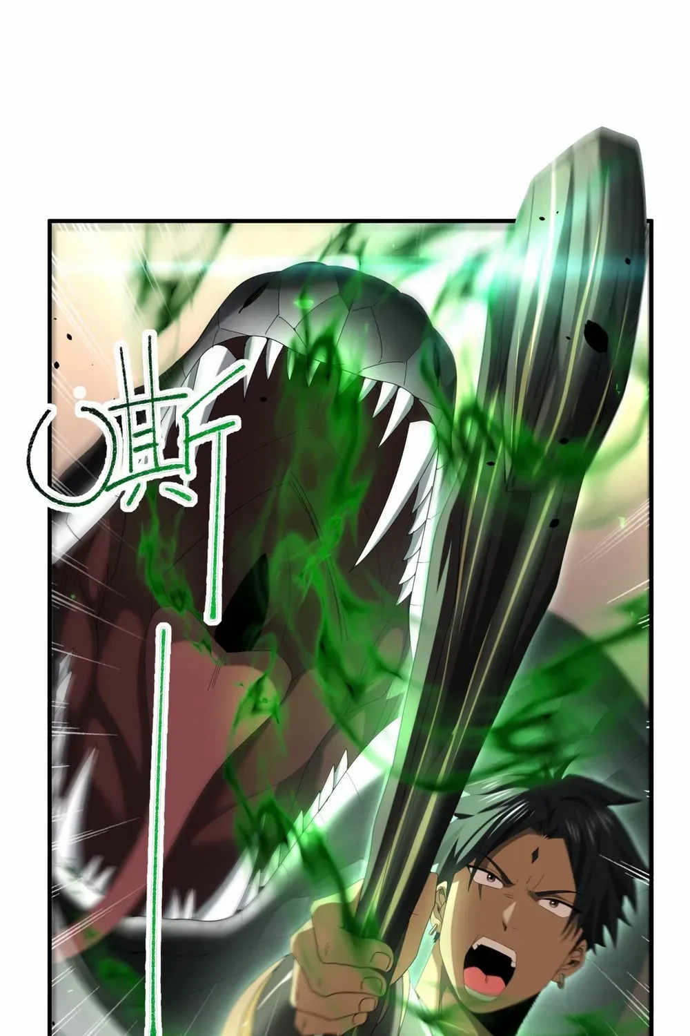 Read WORTHLESS PROFESSION: DRAGON TAMER chapter 83 image 41 on Lezhin