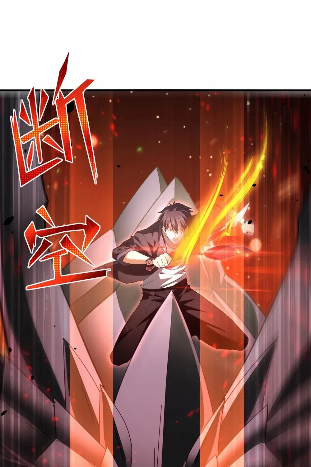 Read WORTHLESS PROFESSION: DRAGON TAMER chapter 83 image 49 on Lezhin