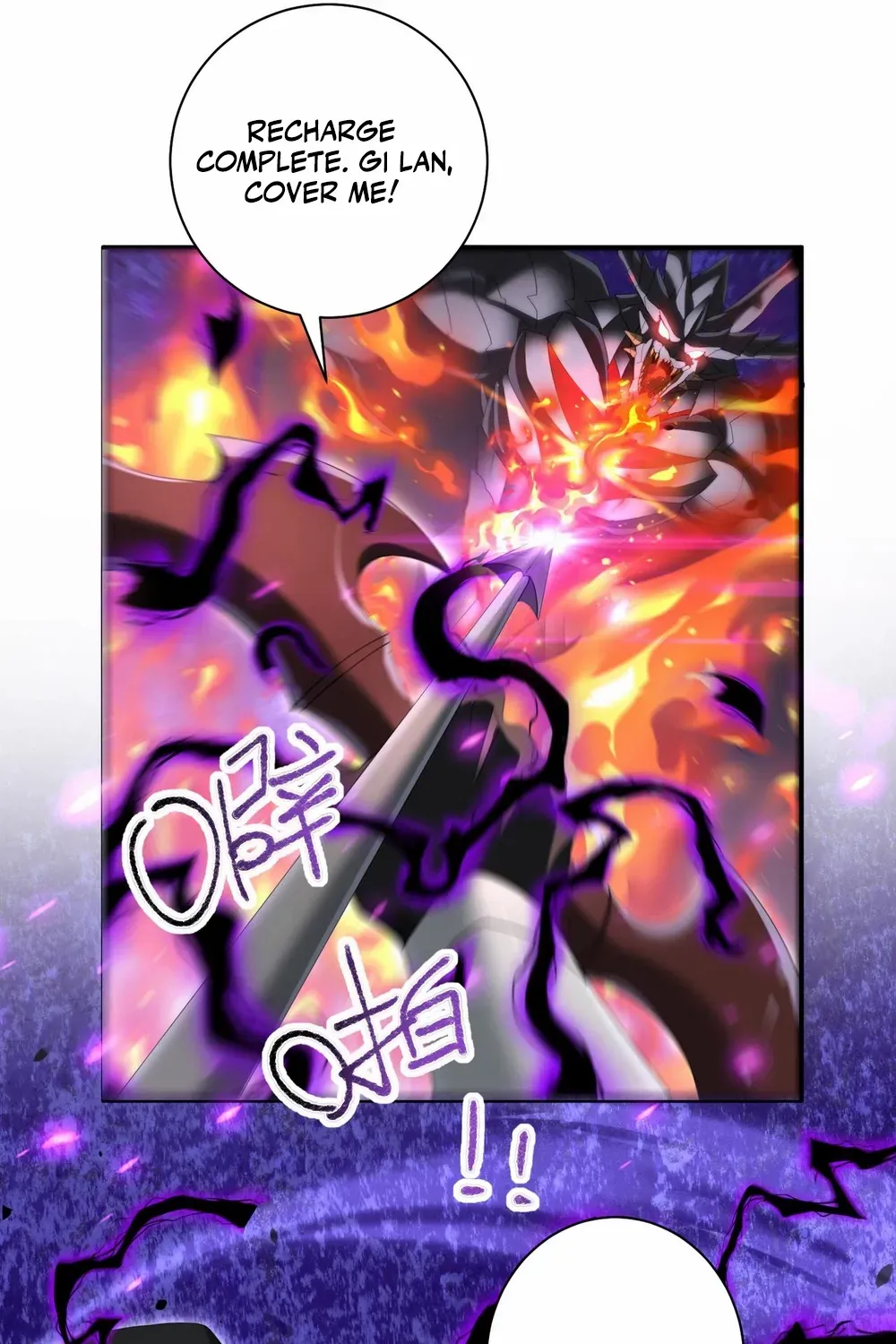 Read WORTHLESS PROFESSION: DRAGON TAMER chapter 83 image 67 on Lezhin