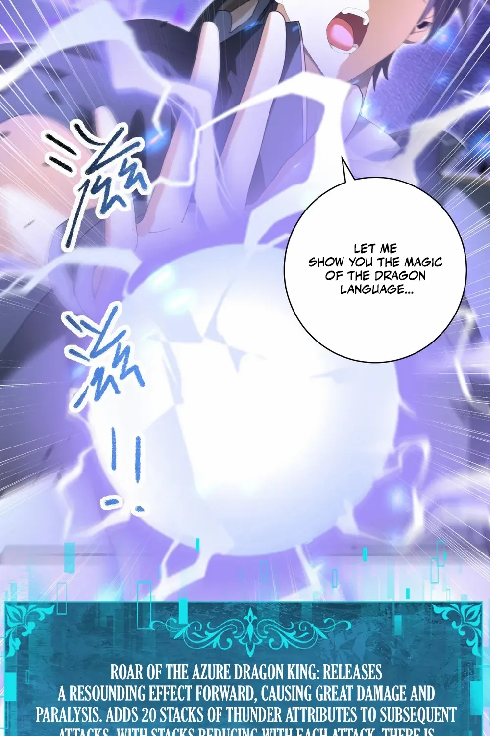 Read WORTHLESS PROFESSION: DRAGON TAMER chapter 83 image 71 on Lezhin