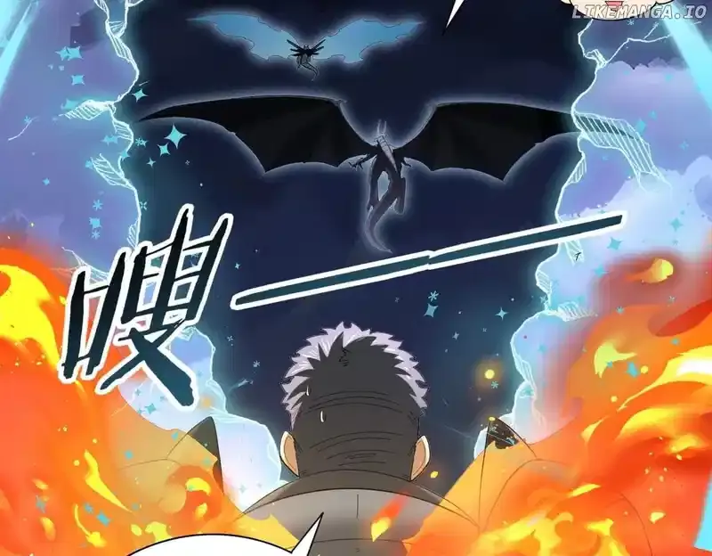 Read WORTHLESS PROFESSION: DRAGON TAMER chapter 85 image 33 on Lezhin