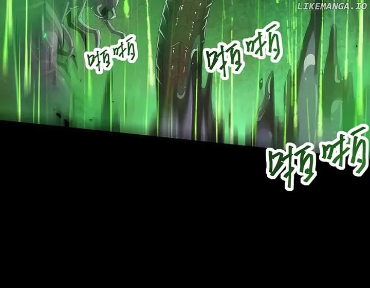 Read WORTHLESS PROFESSION: DRAGON TAMER chapter 86 image 116 on Lezhin