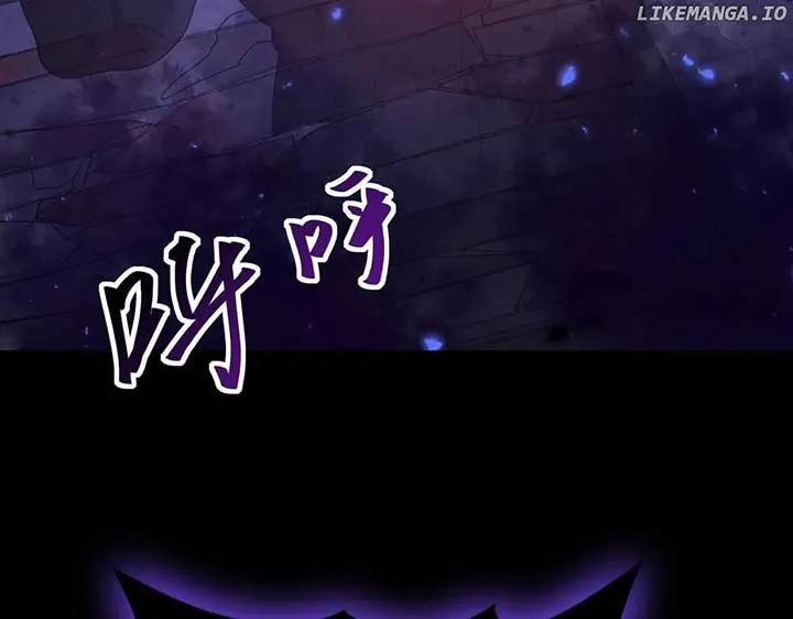 Read WORTHLESS PROFESSION: DRAGON TAMER chapter 86 image 40 on Lezhin