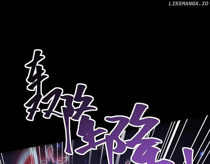Read WORTHLESS PROFESSION: DRAGON TAMER chapter 86 image 91 on Lezhin