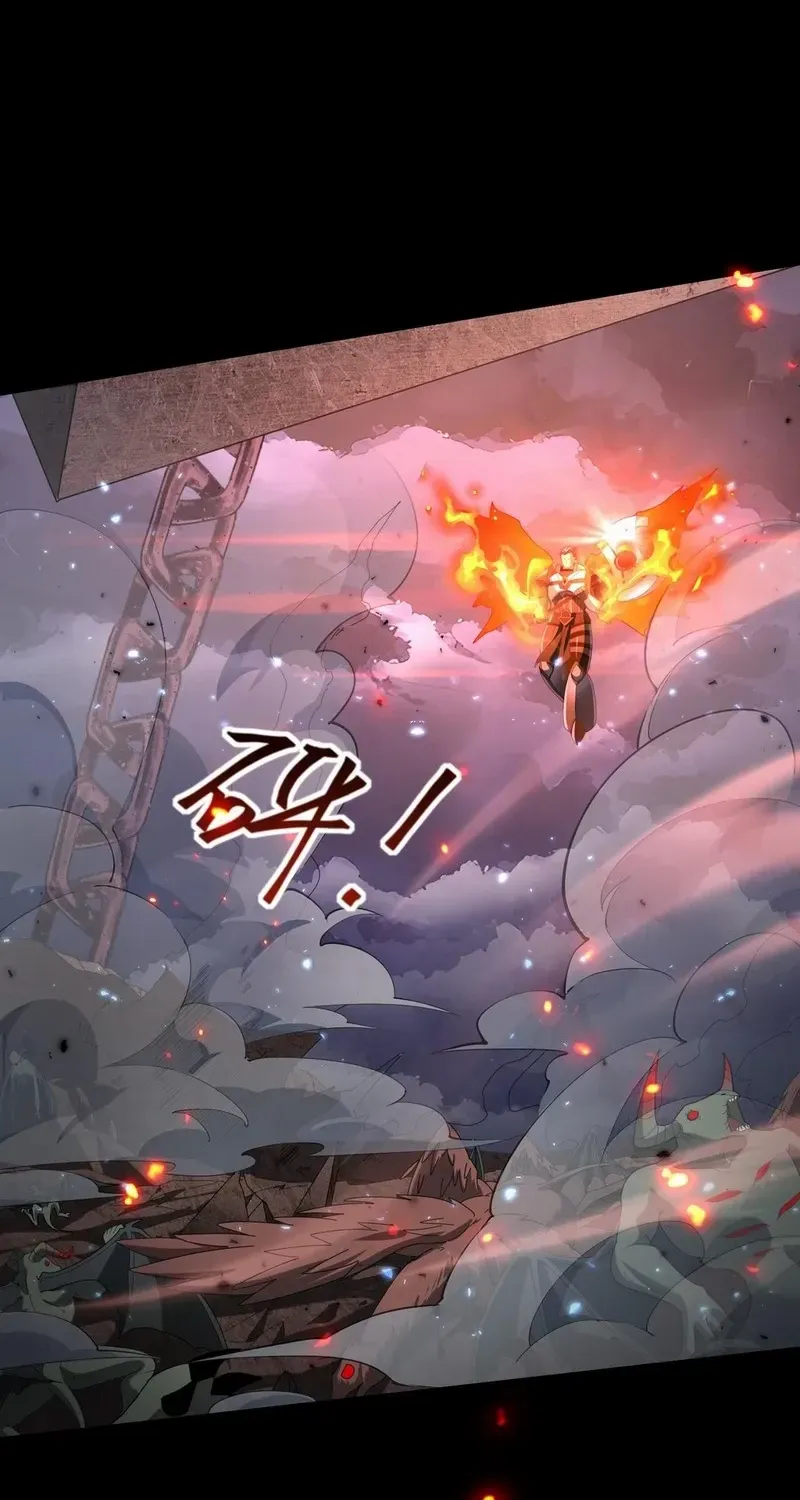 Read WORTHLESS PROFESSION: DRAGON TAMER chapter 87 image 10 on Lezhin
