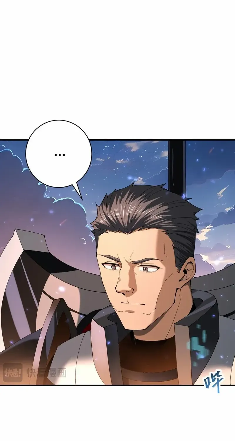 Read WORTHLESS PROFESSION: DRAGON TAMER chapter 87 image 34 on Lezhin
