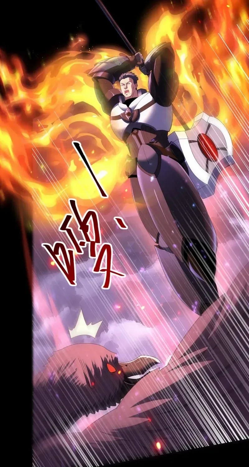 Read WORTHLESS PROFESSION: DRAGON TAMER chapter 87 image 7 on Lezhin