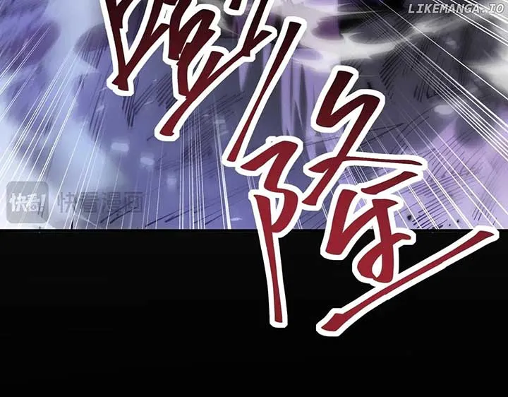 Read WORTHLESS PROFESSION: DRAGON TAMER chapter 91 image 111 on Lezhin