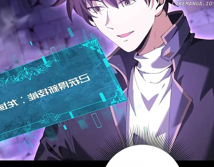 Read WORTHLESS PROFESSION: DRAGON TAMER chapter 91 image 129 on Lezhin