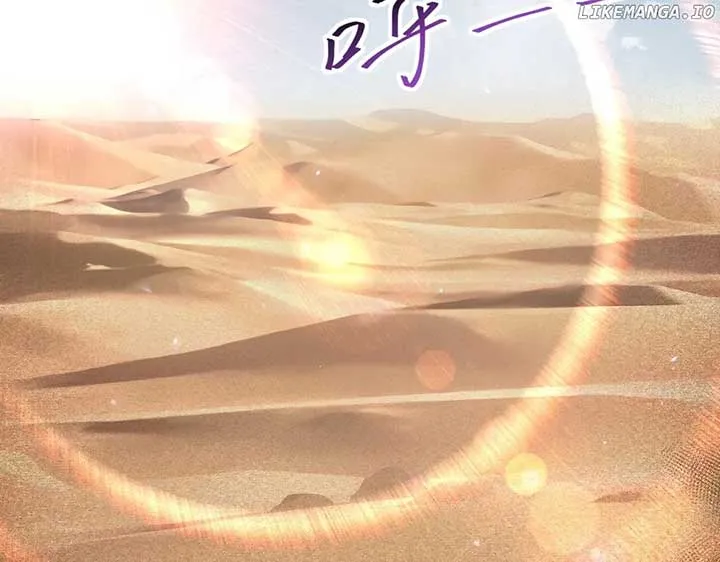 Read WORTHLESS PROFESSION: DRAGON TAMER chapter 91 image 2 on Lezhin