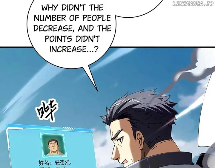 Read WORTHLESS PROFESSION: DRAGON TAMER chapter 91 image 71 on Lezhin