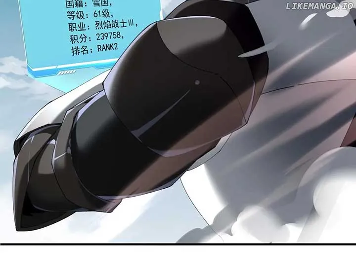 Read WORTHLESS PROFESSION: DRAGON TAMER chapter 91 image 72 on Lezhin
