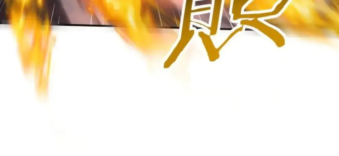 Read WORTHLESS PROFESSION: DRAGON TAMER chapter 95 image 53 on Lezhin