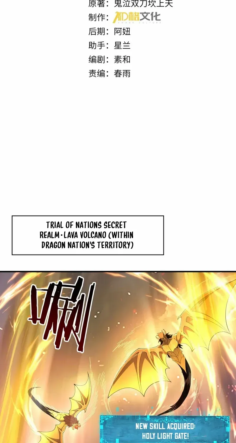 Read WORTHLESS PROFESSION: DRAGON TAMER chapter 97 image 3 on Lezhin