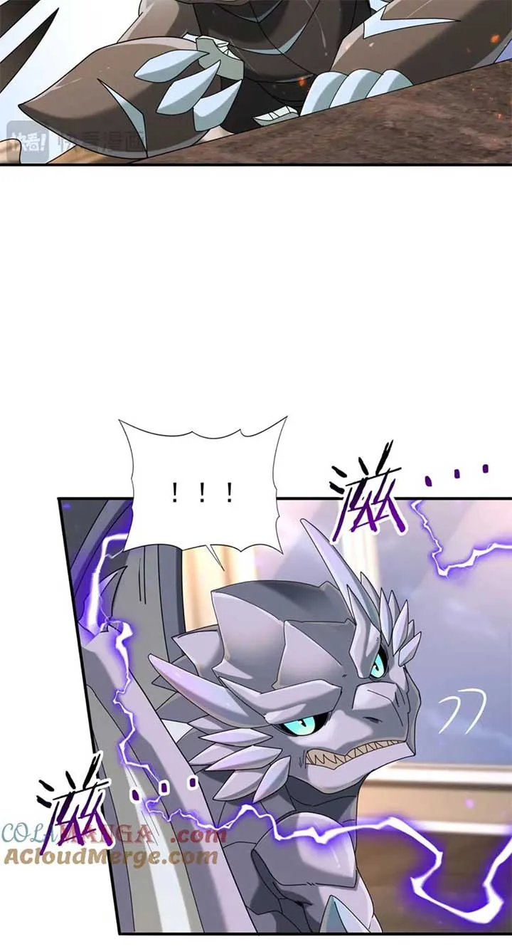 Read WORTHLESS PROFESSION: DRAGON TAMER chapter 98 image 25 on Lezhin