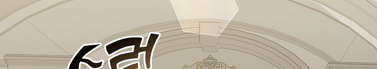 Would You Like a Cup of Tea? Chapter 14 page 21 - 