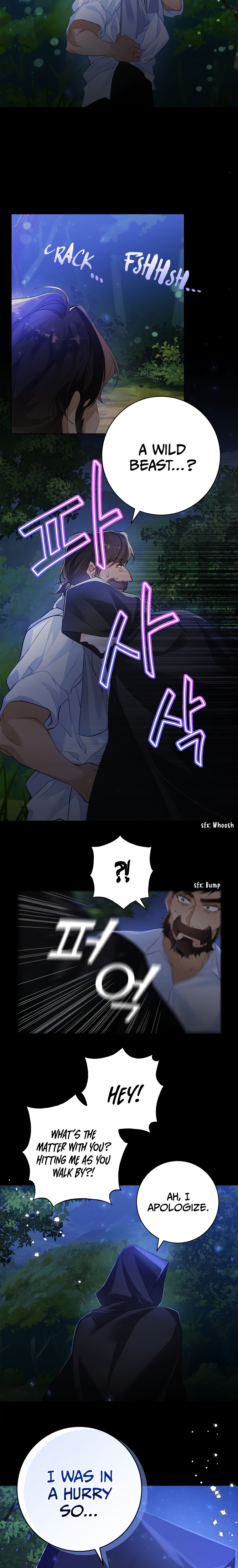Would You Like a Cup of Tea? Chapter 2 page 8 - 