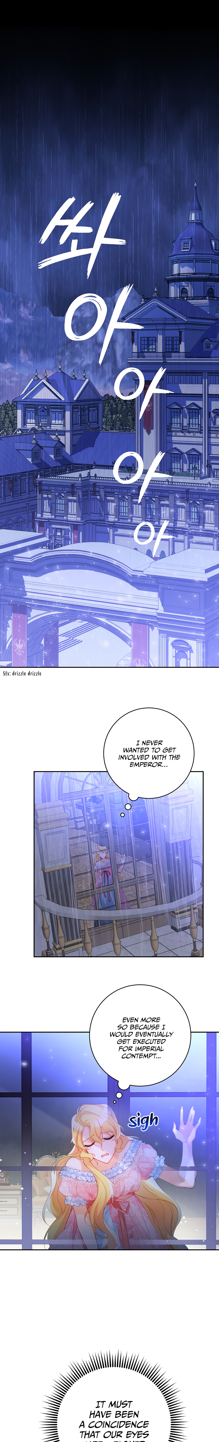 Would You Like a Cup of Tea? Chapter 4 page 2 - 