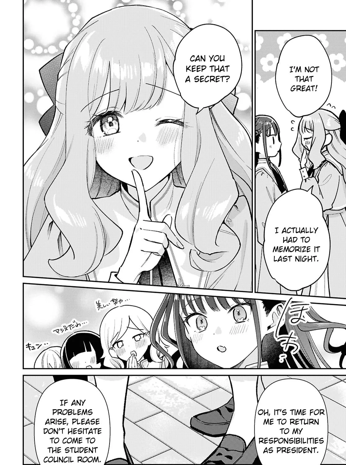 Read Wounds Shared Between Girls chapter 1 image 14 on Lezhin