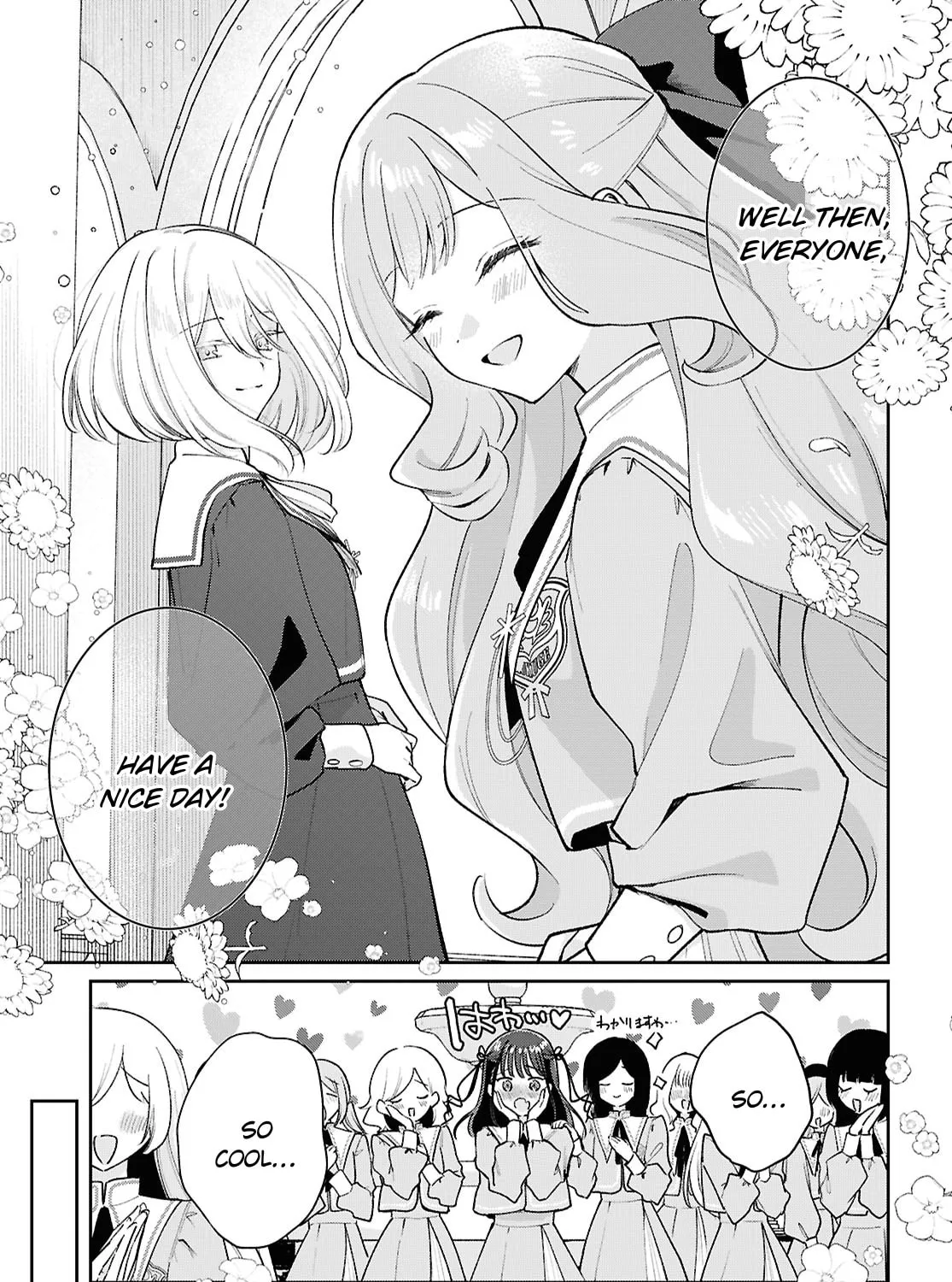 Read Wounds Shared Between Girls chapter 1 image 16 on Lezhin