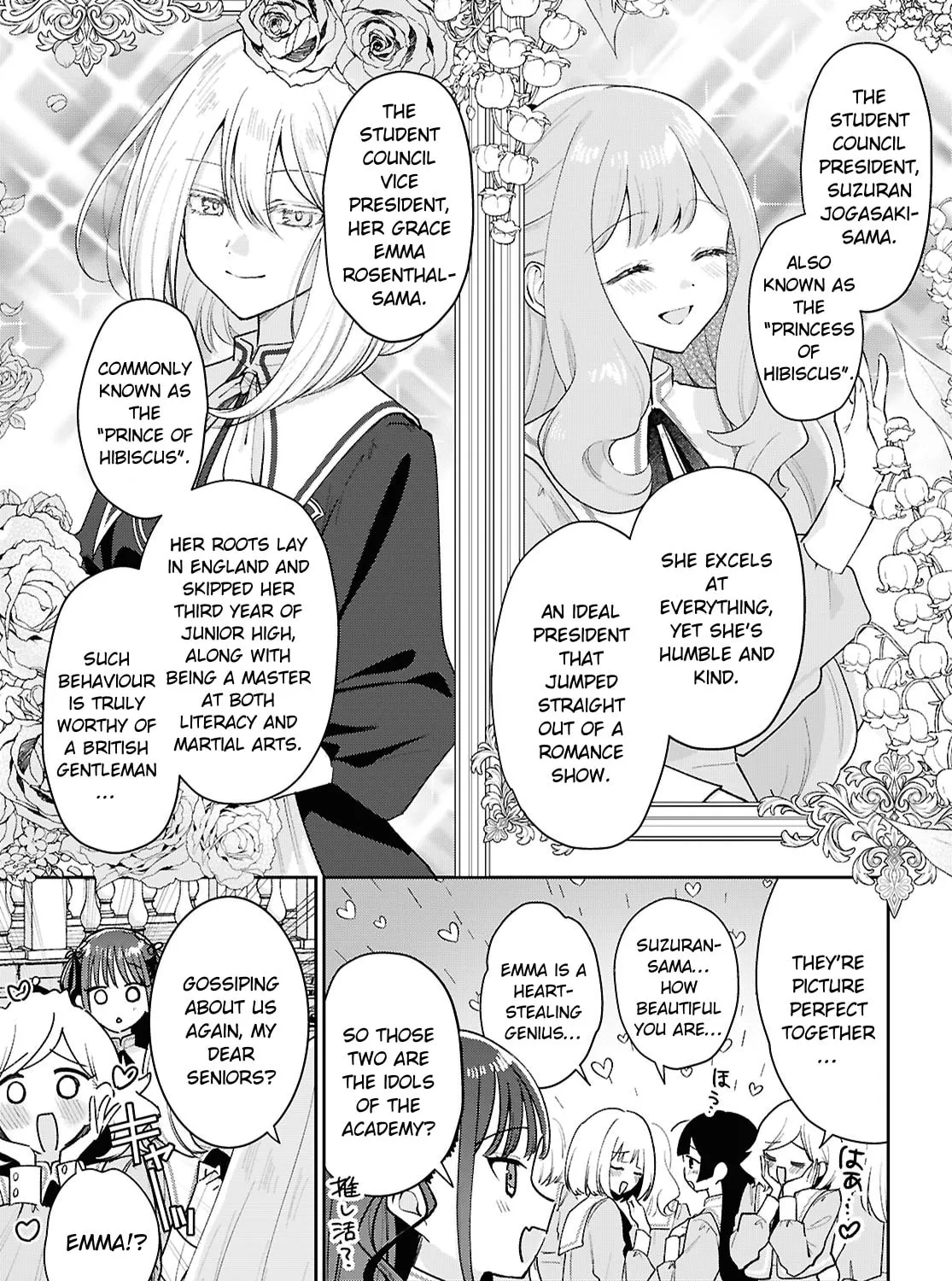 Read Wounds Shared Between Girls chapter 1 image 8 on Lezhin