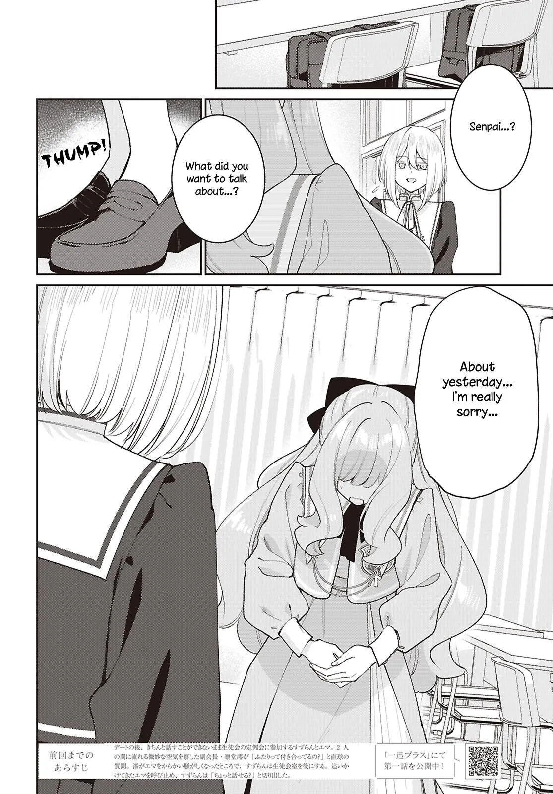Read Wounds Shared Between Girls chapter 6 image 1 on Lezhin