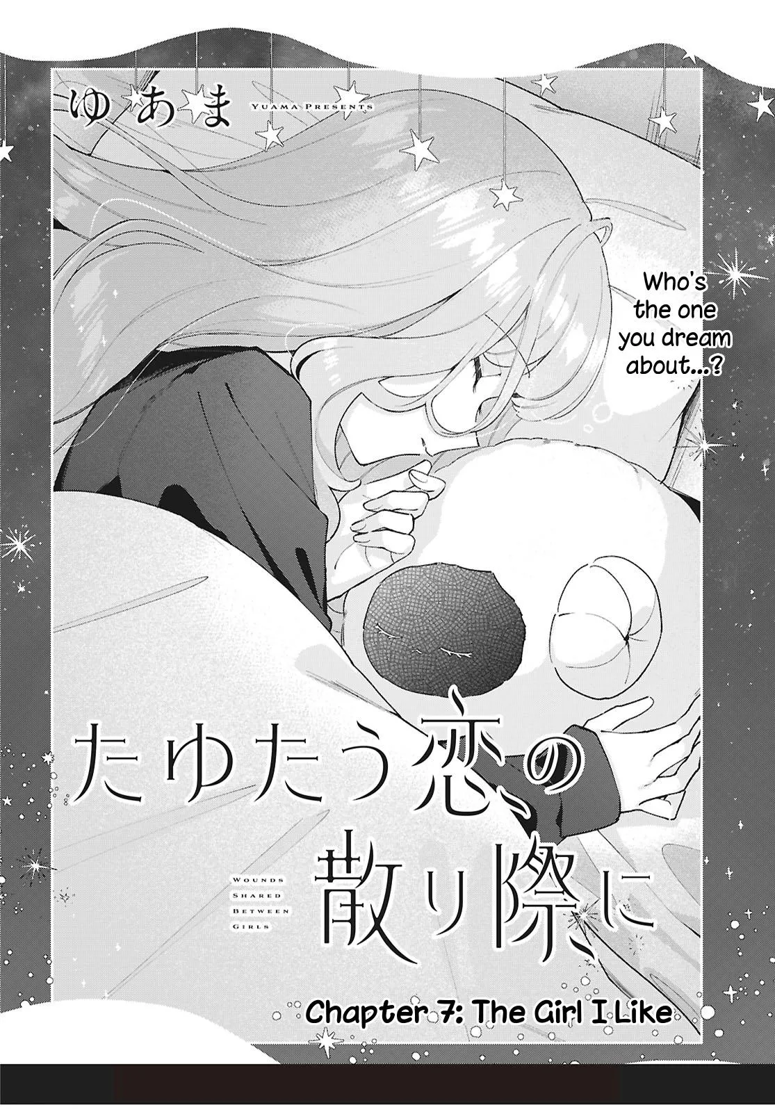 Read Wounds Shared Between Girls chapter 7 image 3 on Lezhin