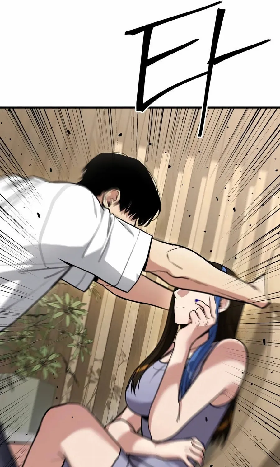 Read Wrecker Driver chapter 12 image 112 on Lezhin