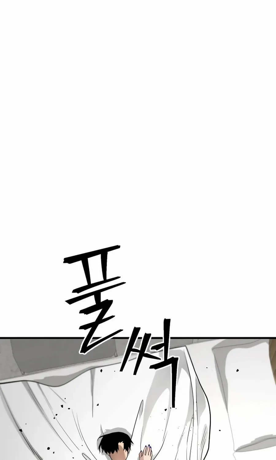 Read Wrecker Driver chapter 12 image 124 on Lezhin