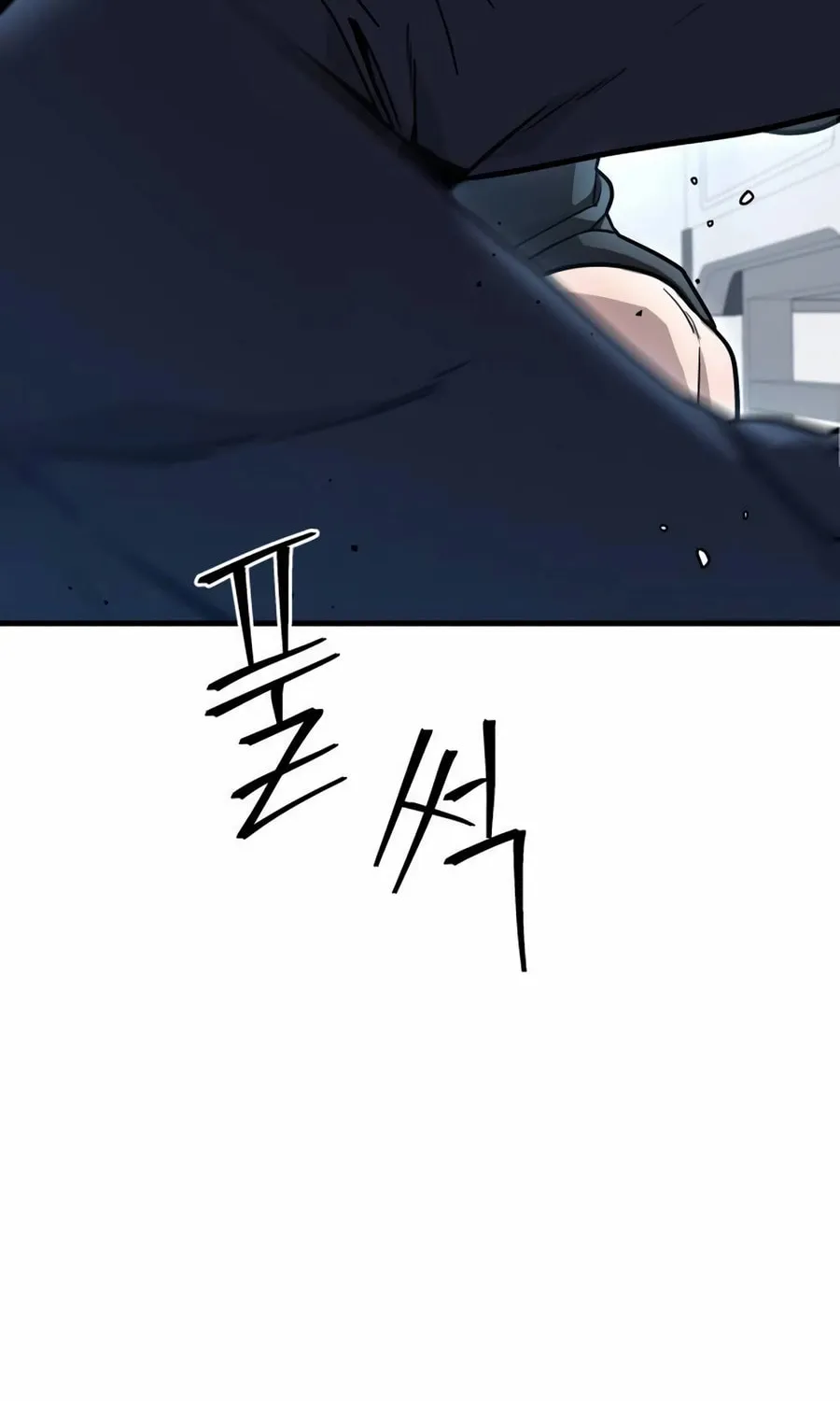 Read Wrecker Driver chapter 12 image 14 on Lezhin