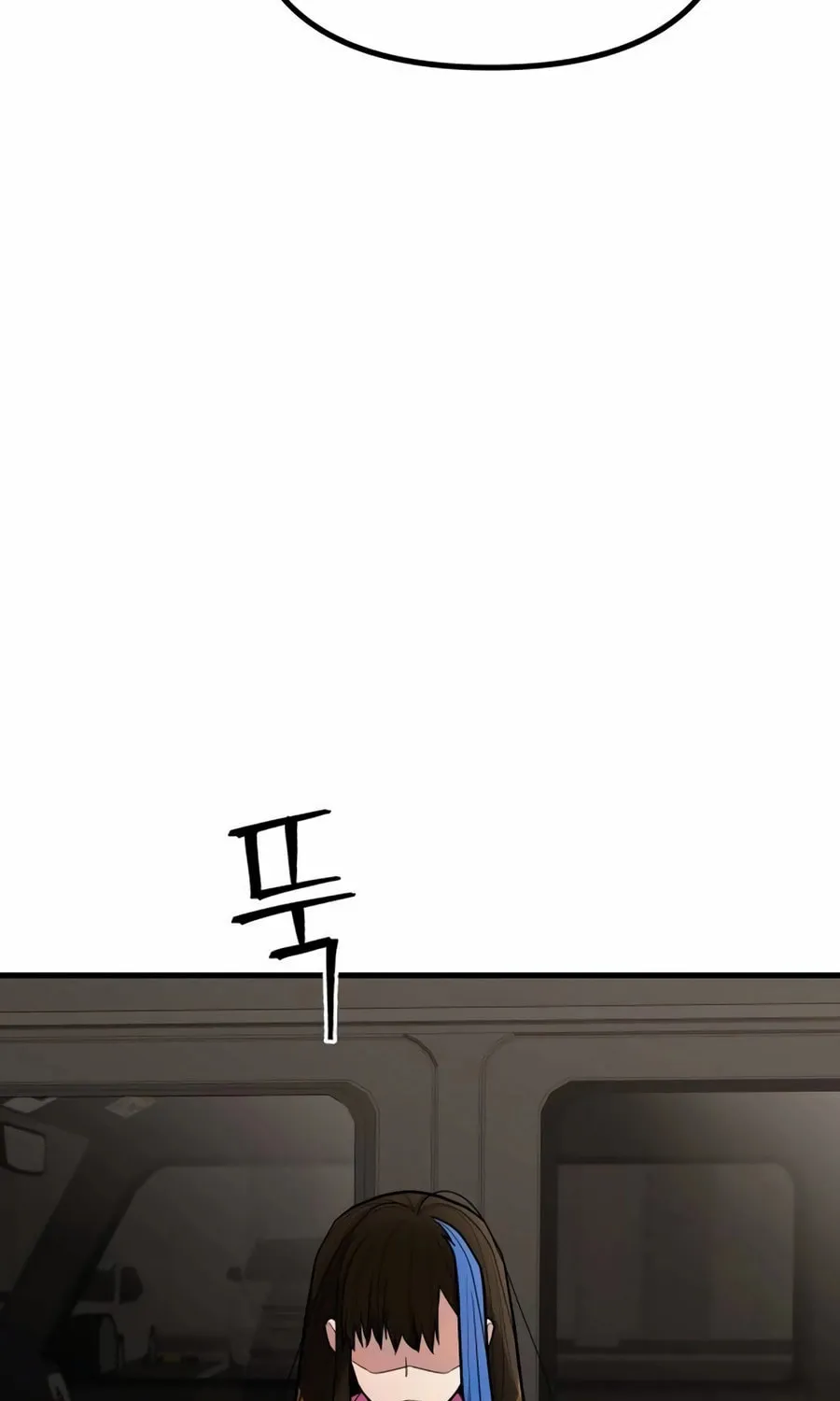 Read Wrecker Driver chapter 12 image 23 on Lezhin