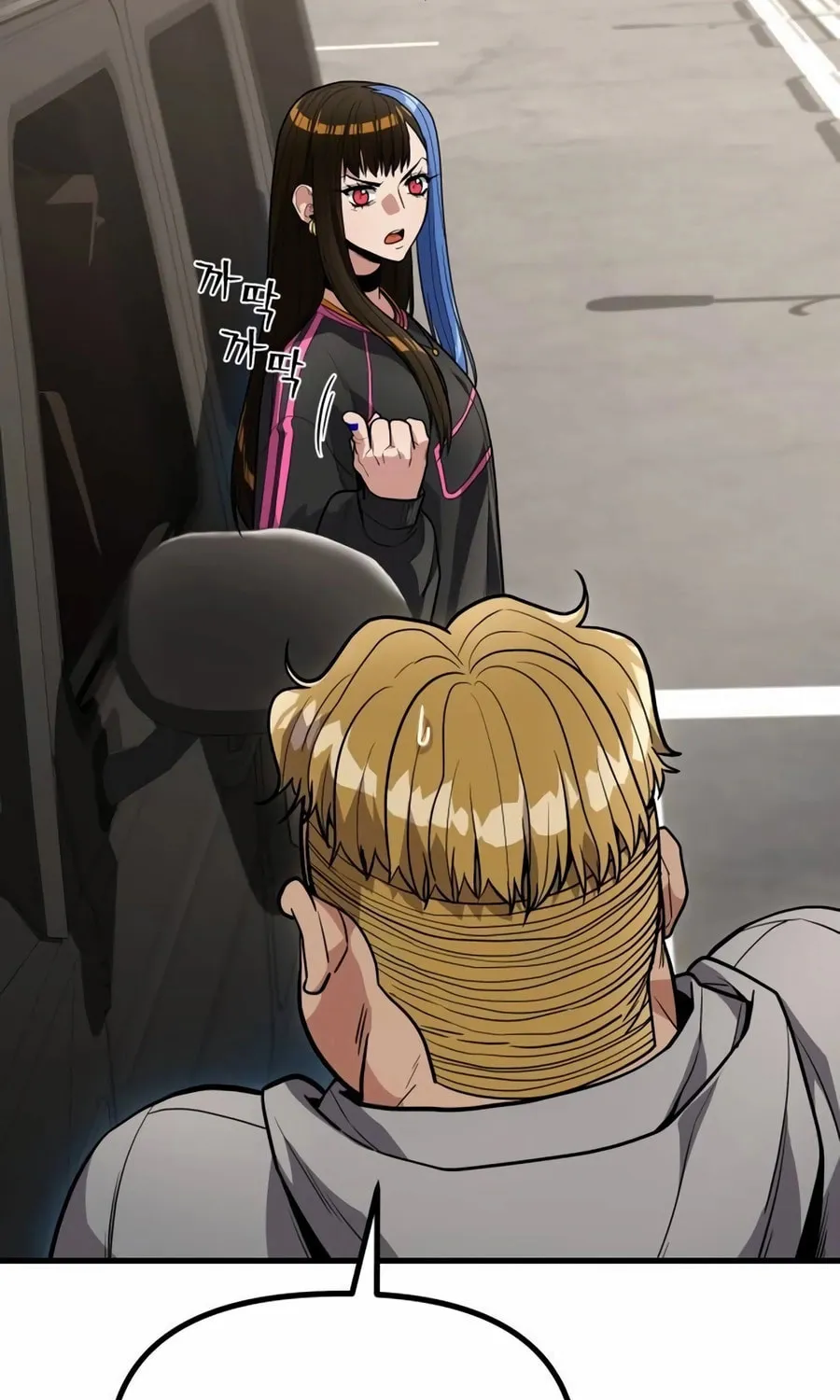 Read Wrecker Driver chapter 12 image 28 on Lezhin