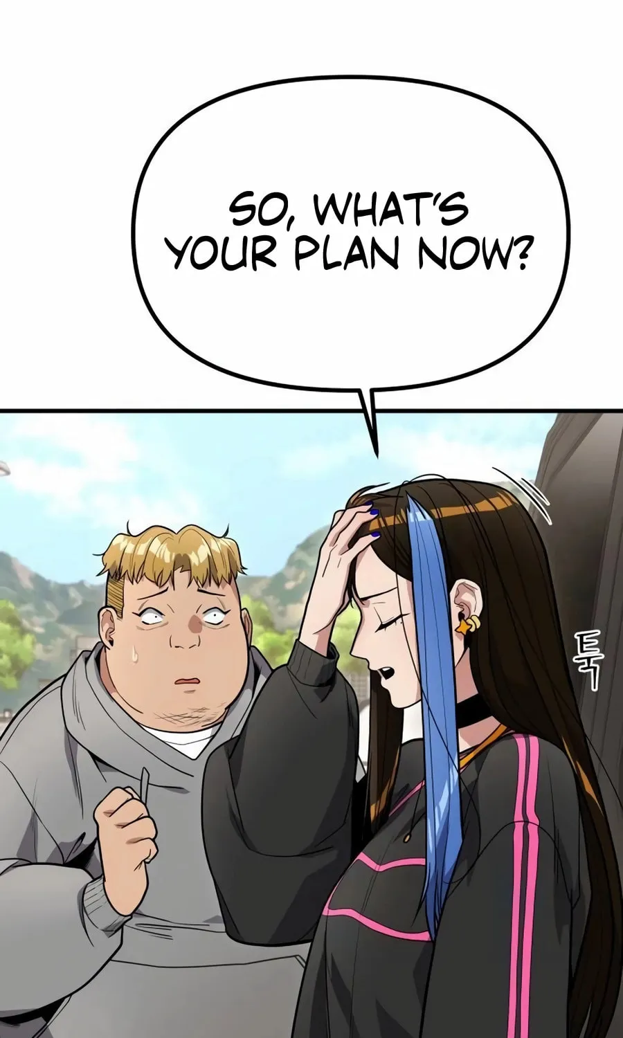 Read Wrecker Driver chapter 12 image 39 on Lezhin