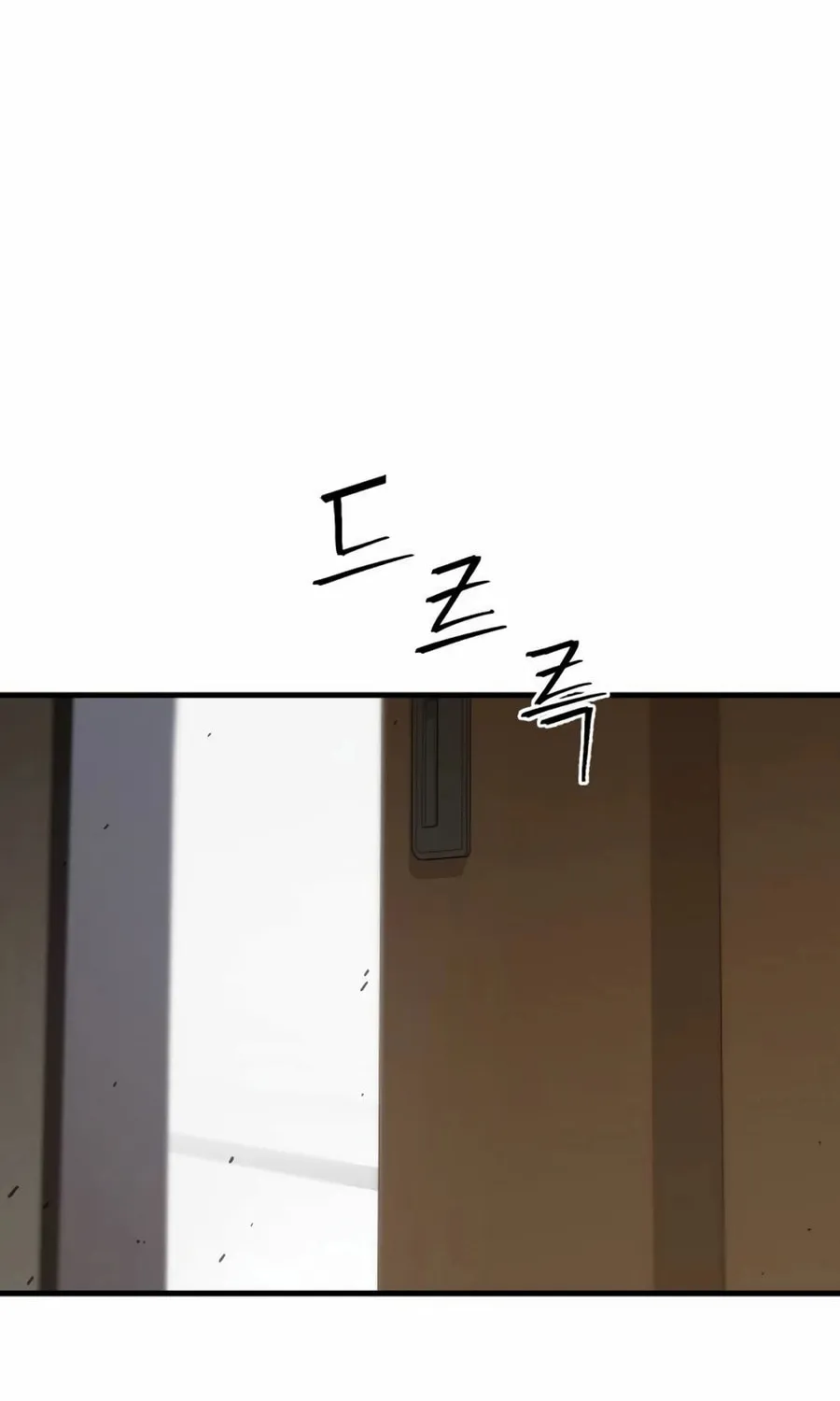 Read Wrecker Driver chapter 12 image 66 on Lezhin