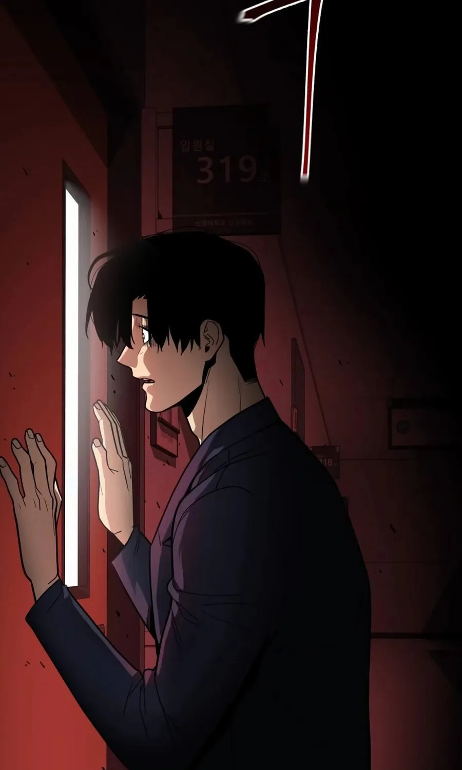 Read Wrecker Driver chapter 12 image 89 on Lezhin