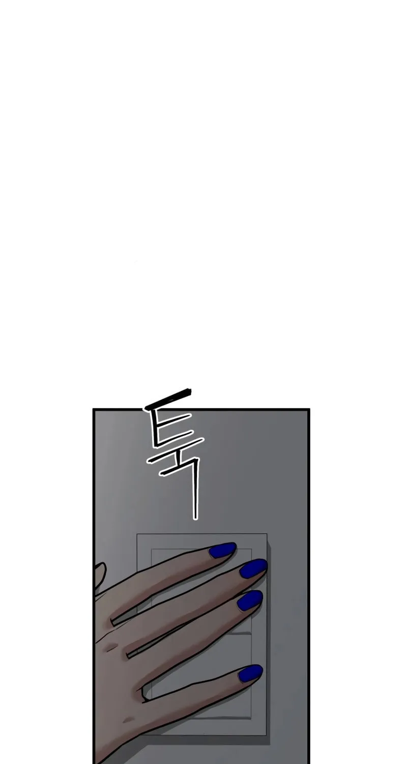 Read Wrecker Driver chapter 13 image 19 on Lezhin