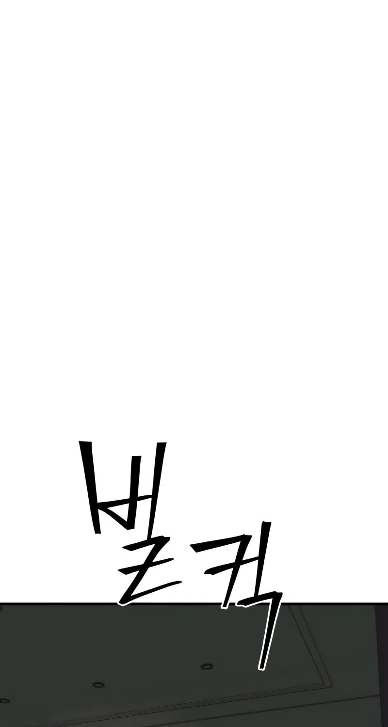 Read Wrecker Driver chapter 13 image 26 on Lezhin